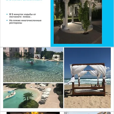 Luxury In Созополь